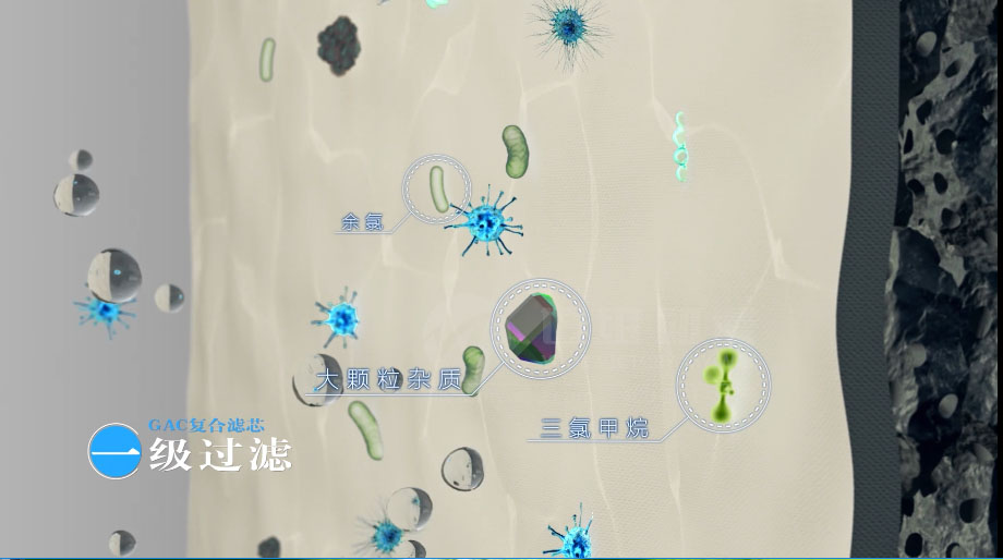 凈水器三維動(dòng)畫案例展示：出水就可以直接喝的反滲透直飲水機(jī)。(圖4)