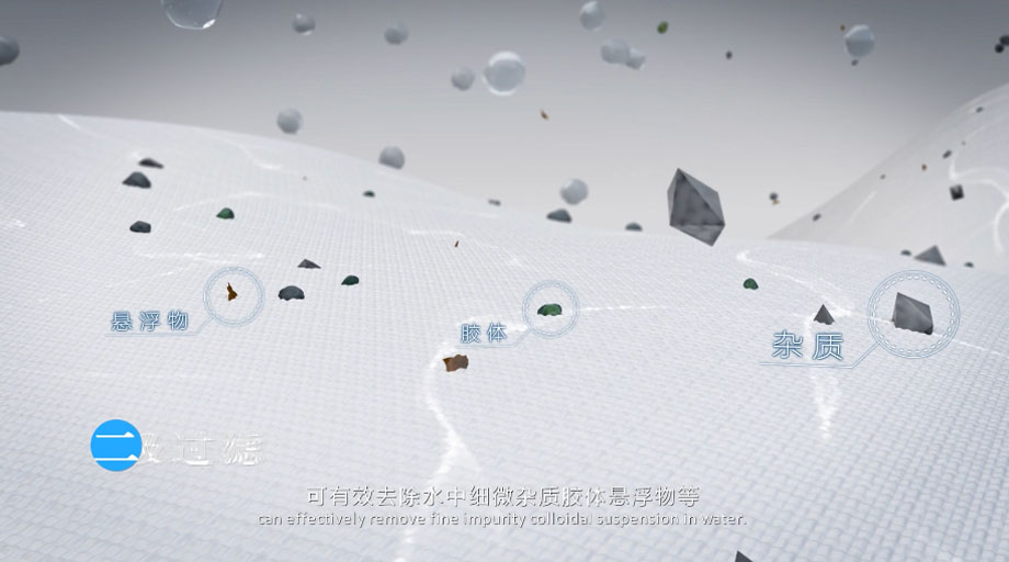 凈水器三維動(dòng)畫案例展示：出水就可以直接喝的反滲透直飲水機(jī)。(圖5)