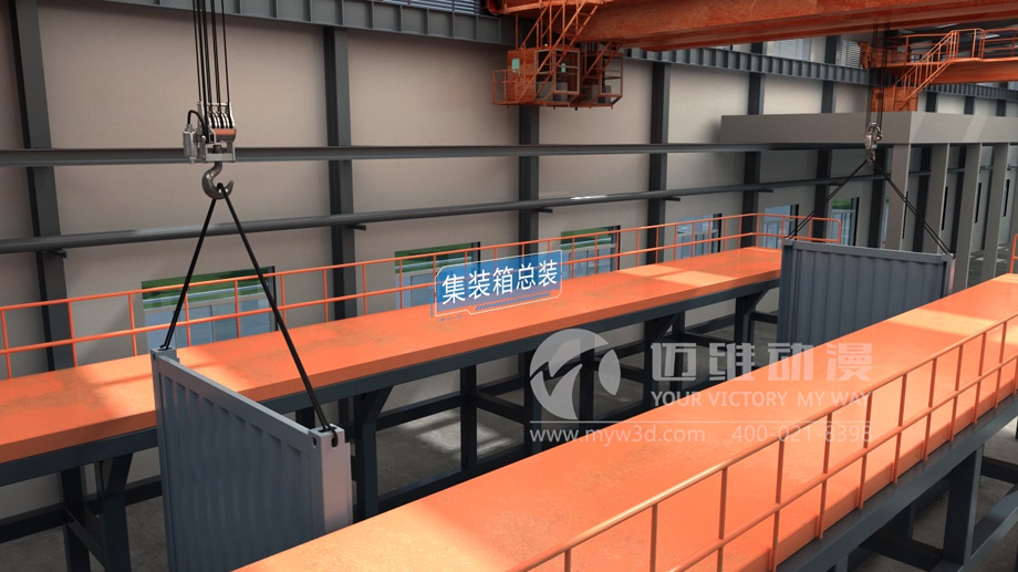 集裝箱房屋搭建三維動畫的制作有哪些實用價值？(圖2)