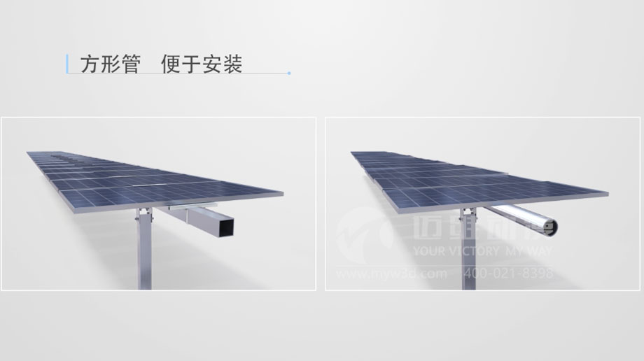 太陽能光伏三維動畫案例分享：新一輪光伏熱潮來襲 “智能跟蹤”系統(tǒng)厚積薄發(fā)？(圖2)