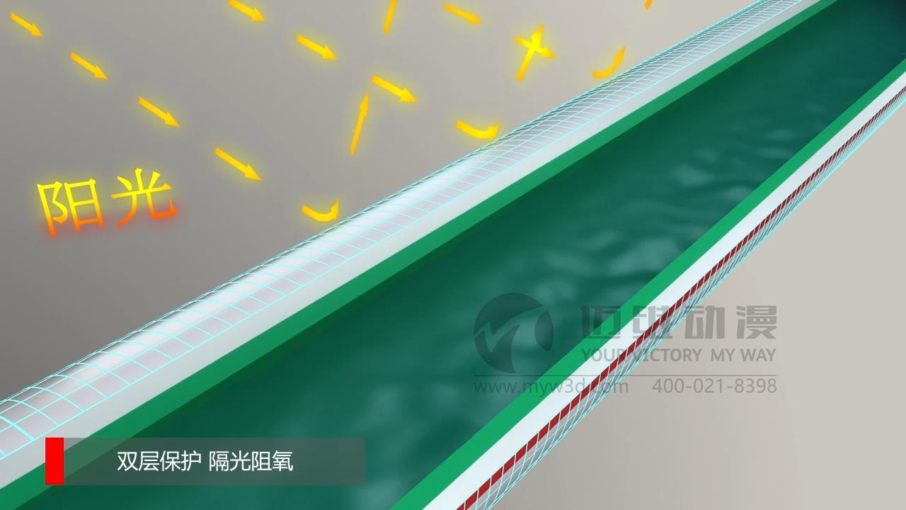 ppr管道三維動(dòng)畫(huà).jpg