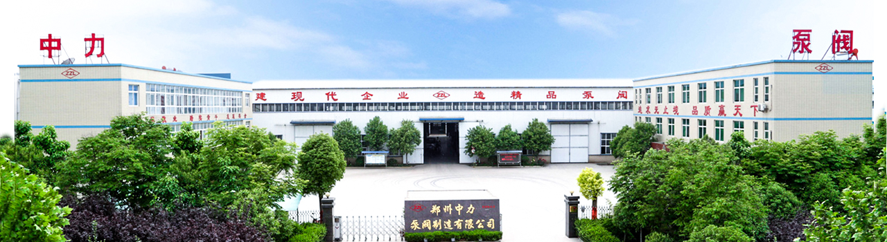 熱烈祝賀上海邁維動漫與鄭州中力泵閥制造有限公司圓滿完成水平中開多級離心泵、立式長軸泵三維動畫項目合作！(圖1)