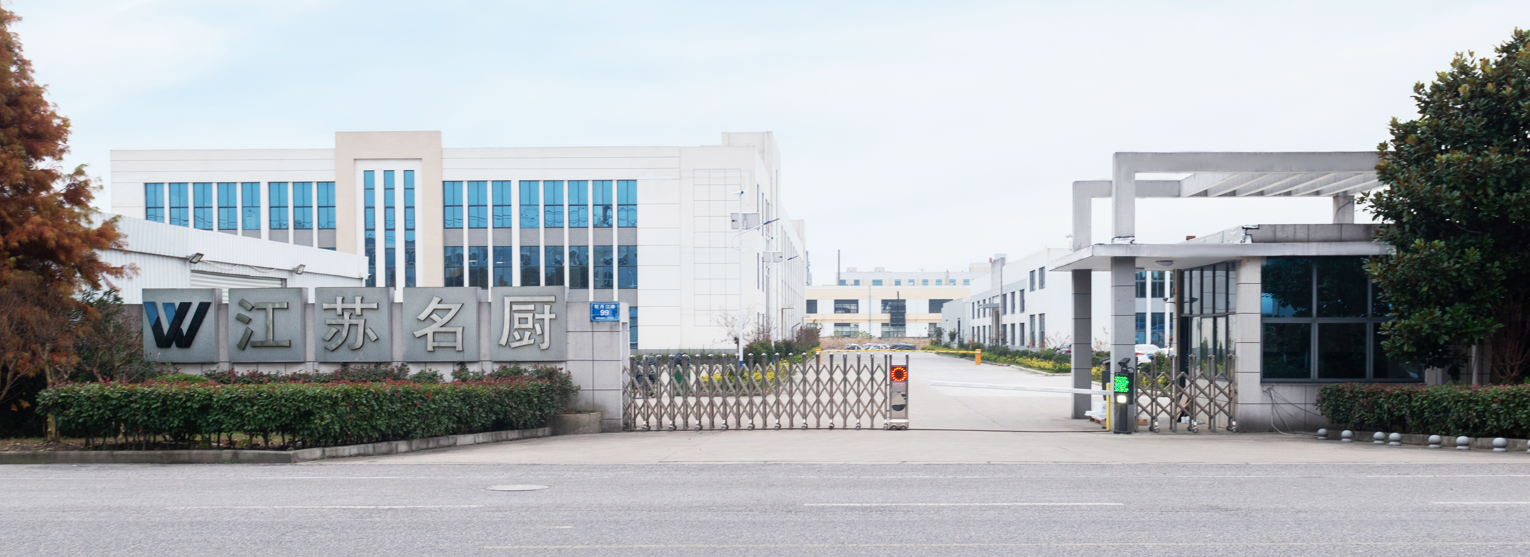 熱烈祝賀上海邁維動漫與江蘇名廚商用廚具制造有限公司簽約模塊化餐飲三維展示動畫英文版視頻項(xiàng)目制作(圖1)