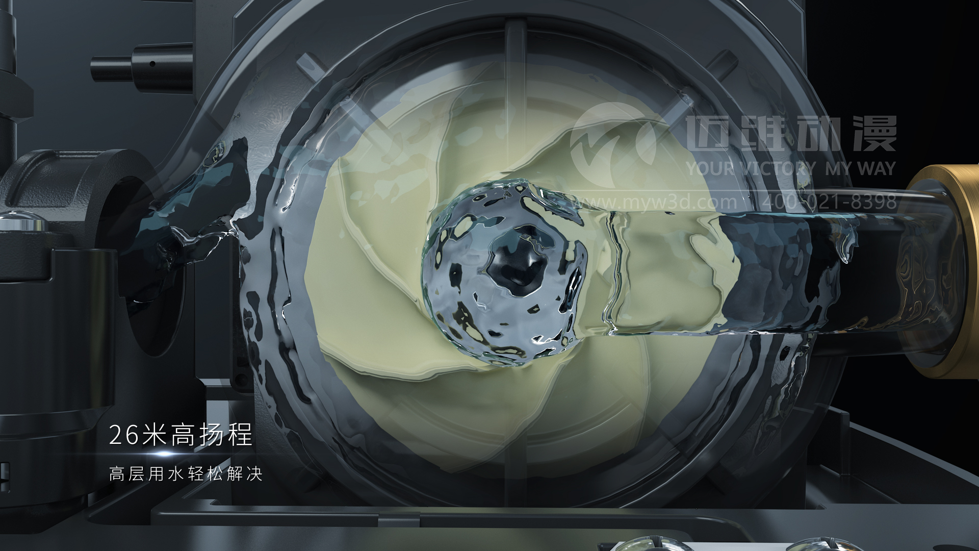 一部?jī)?yōu)質(zhì)的三維動(dòng)畫宣傳片能給用戶企業(yè)帶來哪些助力？(圖3)