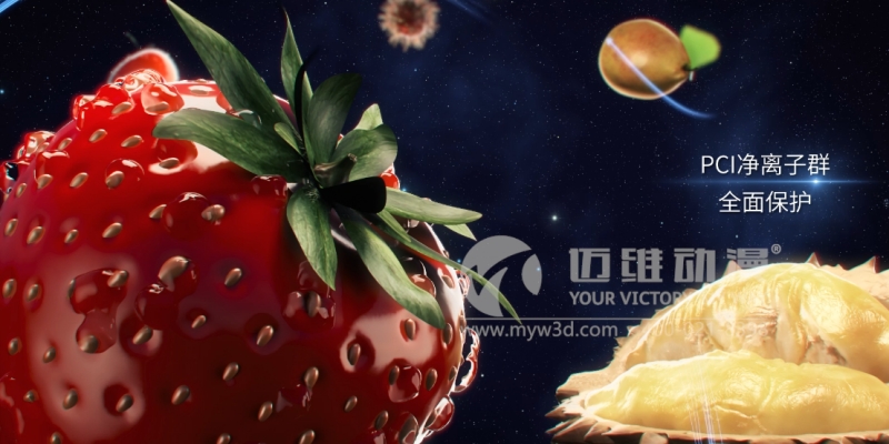 產(chǎn)品三維動畫宣傳片，為用戶企業(yè)打造獨(dú)特品牌形象！(圖2)