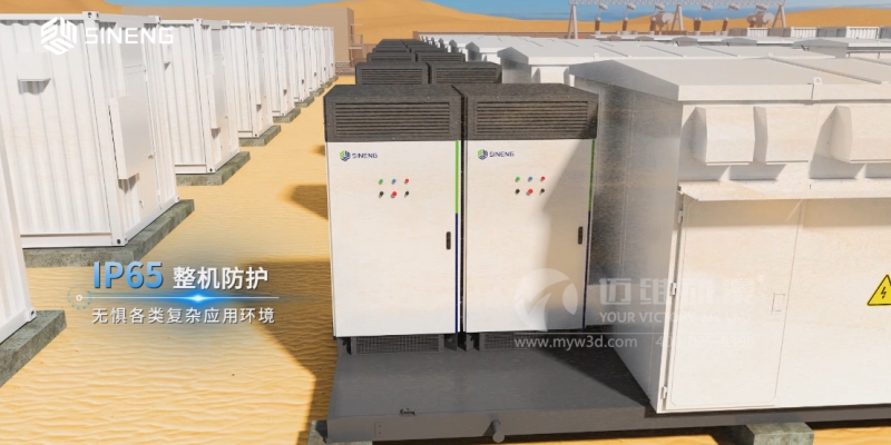 三維動畫設計制作為何廣泛應用于光伏和儲能行業(yè)？這些優(yōu)勢早了解！(圖2)