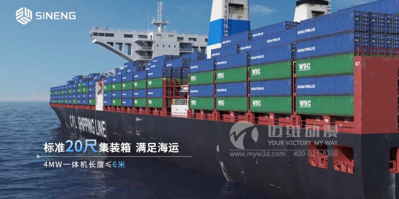 三維動畫設計制作為何廣泛應用于光伏和儲能行業(yè)？這些優(yōu)勢早了解！(圖4)
