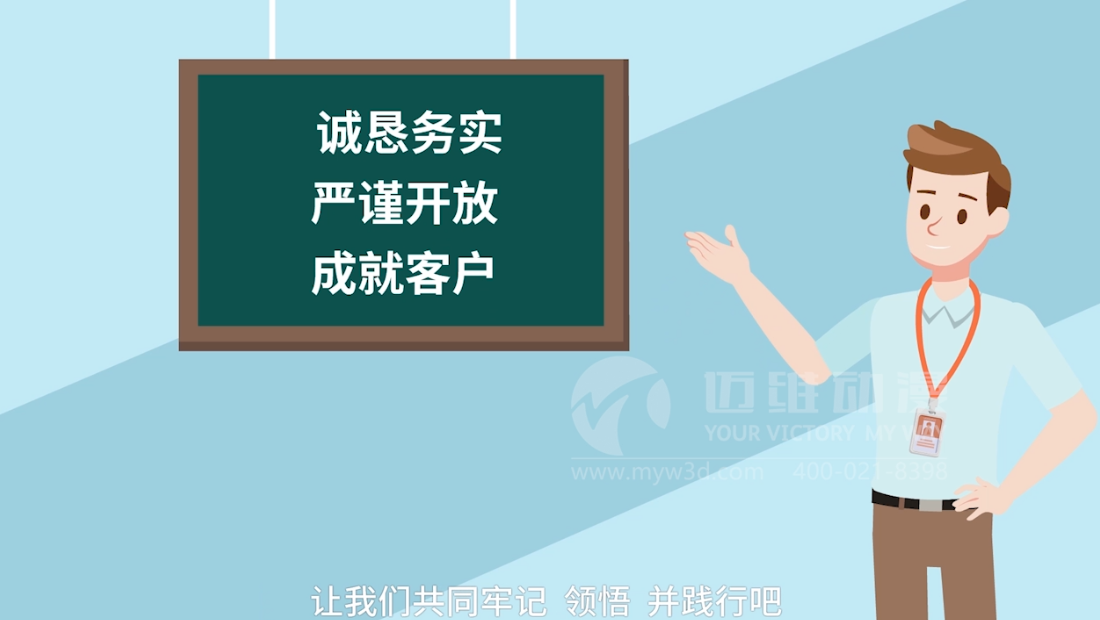 MG動畫的應(yīng)用領(lǐng)域！(圖2)