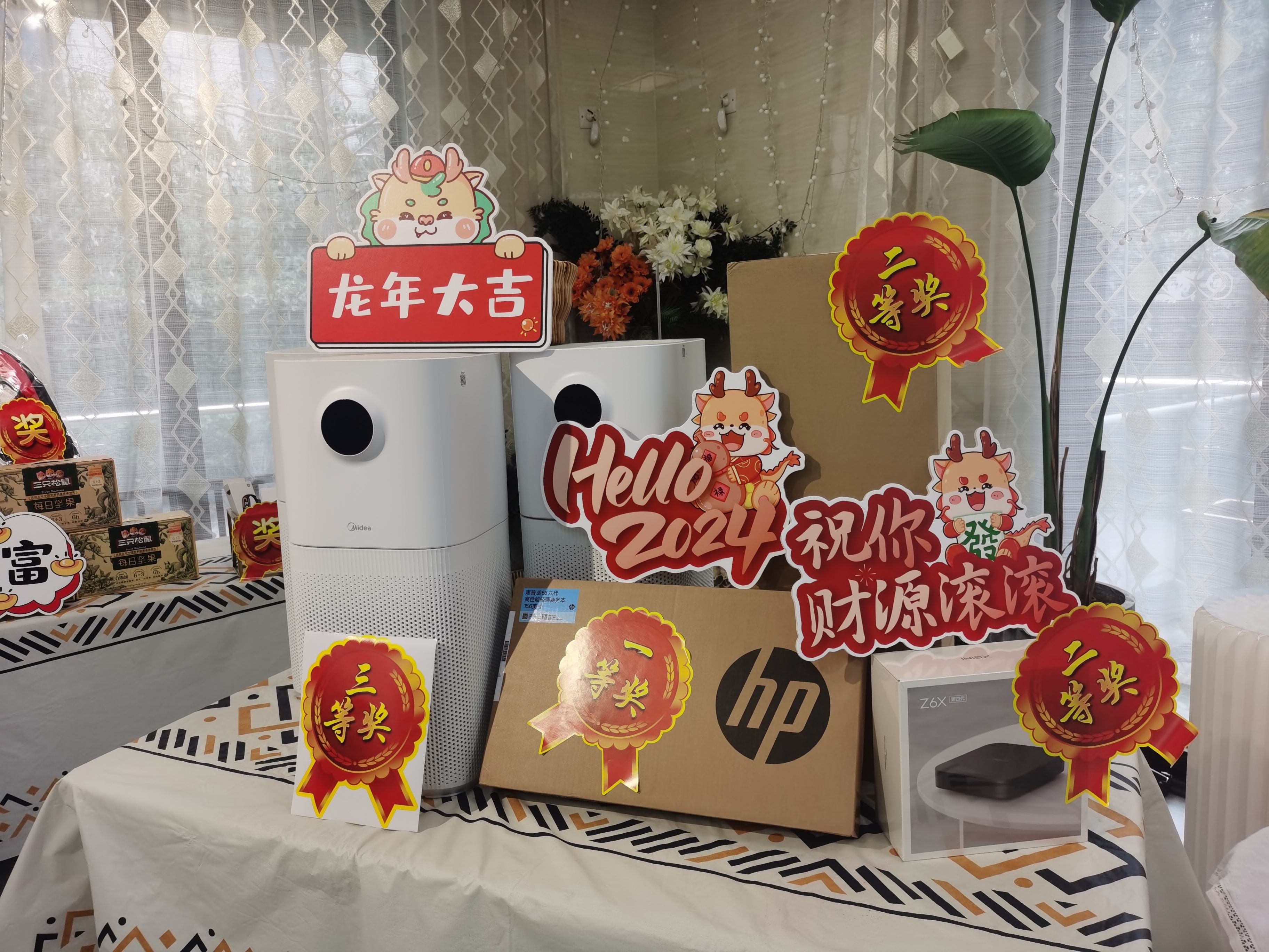 2024邁維動漫新年慶典| 筑夢前行，創(chuàng)變未來！(圖2)