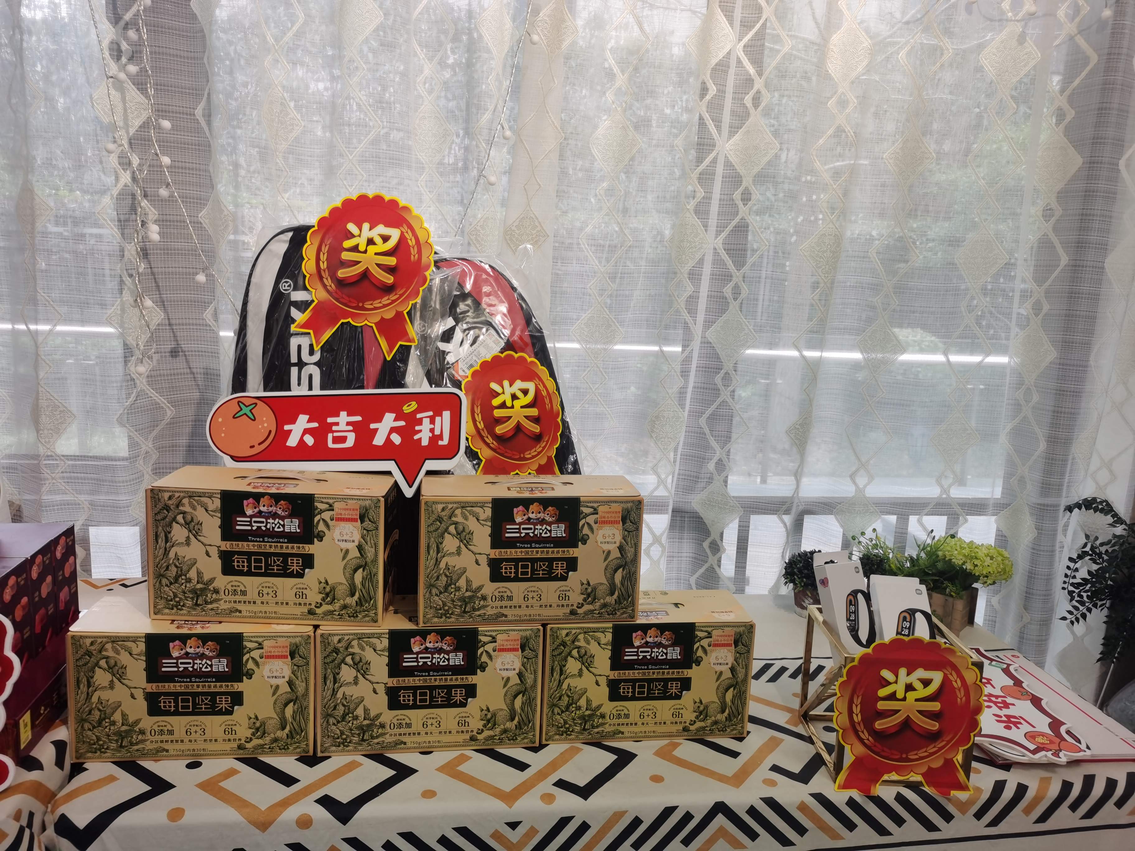 2024邁維動漫新年慶典| 筑夢前行，創(chuàng)變未來！(圖3)