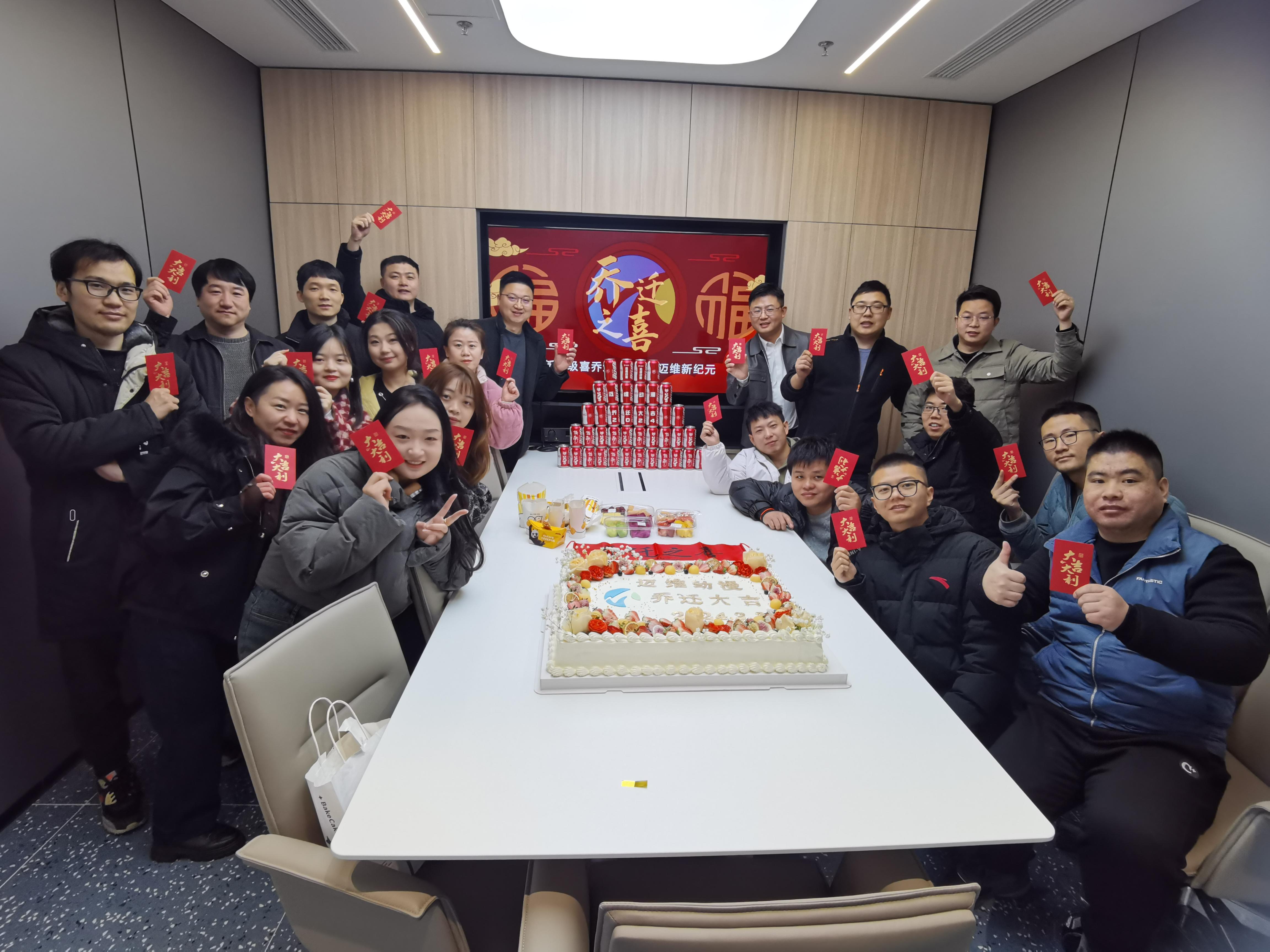 上海邁維動(dòng)漫科技有限公司喜迎新年喬遷之喜：立足新起點(diǎn)，開(kāi)啟新征程！(圖6)