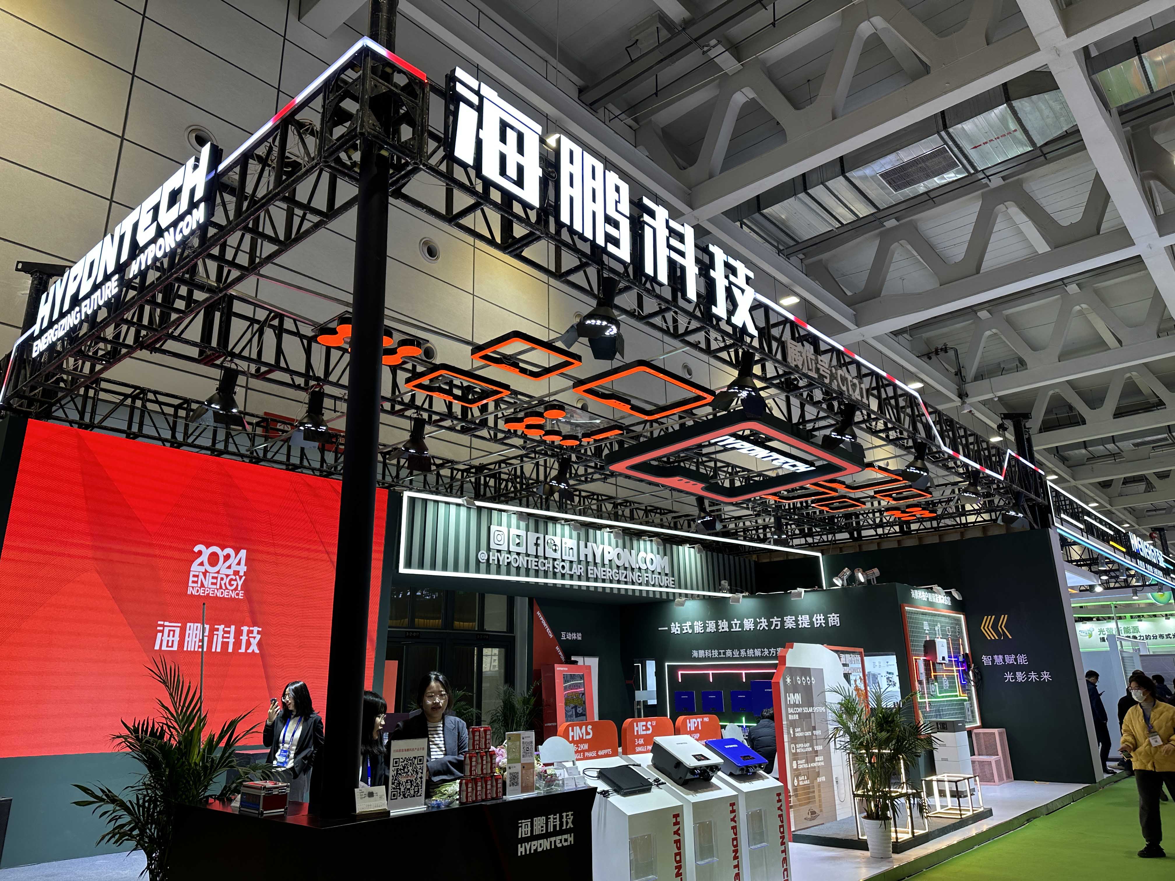 十九屆中國(guó)（濟(jì)南）國(guó)際太陽(yáng)能利用大會(huì)圓滿落幕，邁維動(dòng)漫攜“裸眼3D”，“3D可視化營(yíng)銷方案”大放異彩！(圖10)