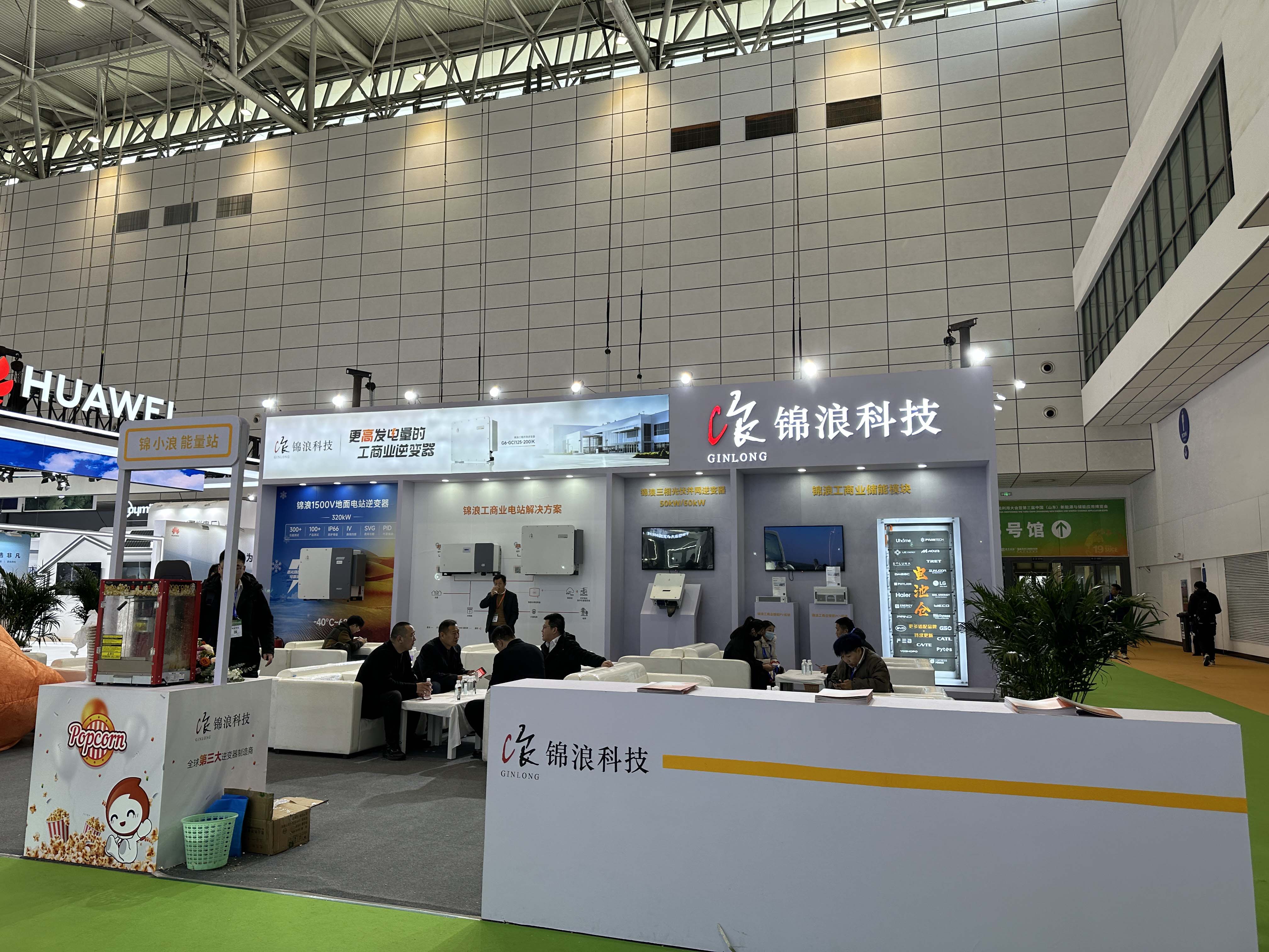 十九屆中國(guó)（濟(jì)南）國(guó)際太陽(yáng)能利用大會(huì)圓滿落幕，邁維動(dòng)漫攜“裸眼3D”，“3D可視化營(yíng)銷方案”大放異彩！(圖9)