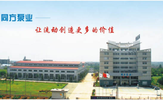 熱烈祝賀上海邁維動漫科技有限公司與湖北同方高科泵業(yè)有限公司近日簽約真空泵三維動畫項目制作！(圖1)