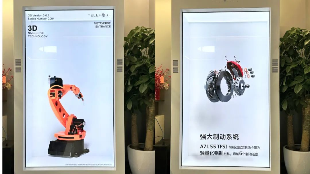 3D全息倉(cāng)助力企業(yè)開(kāi)啟震撼視覺(jué)之旅！(圖1)