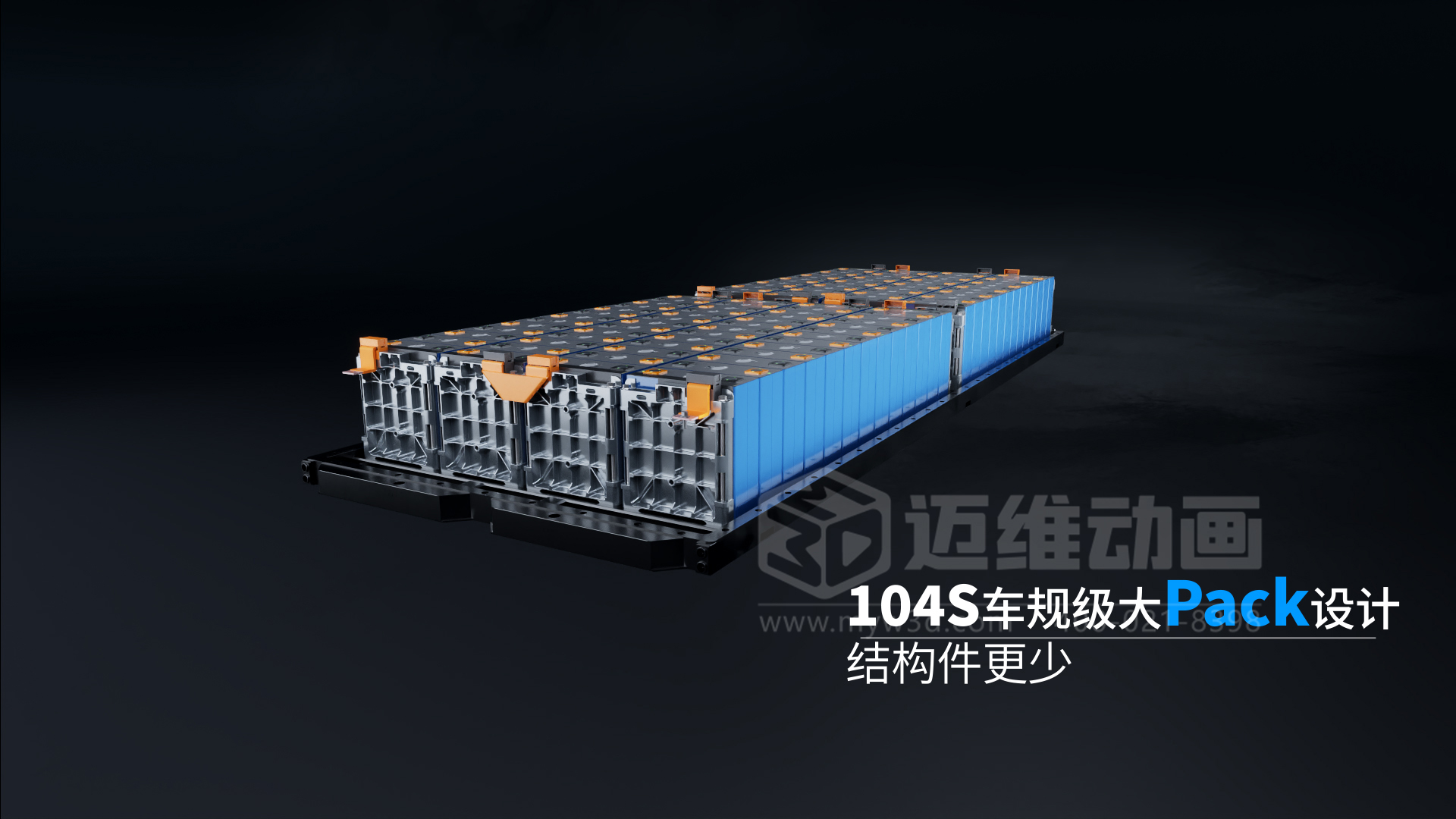 震撼!儲能科幻3D動畫,解鎖產(chǎn)品視覺效果新體驗(圖2) 震撼!儲能科幻3D動畫,解鎖產(chǎn)品視覺效果新體驗(圖2)