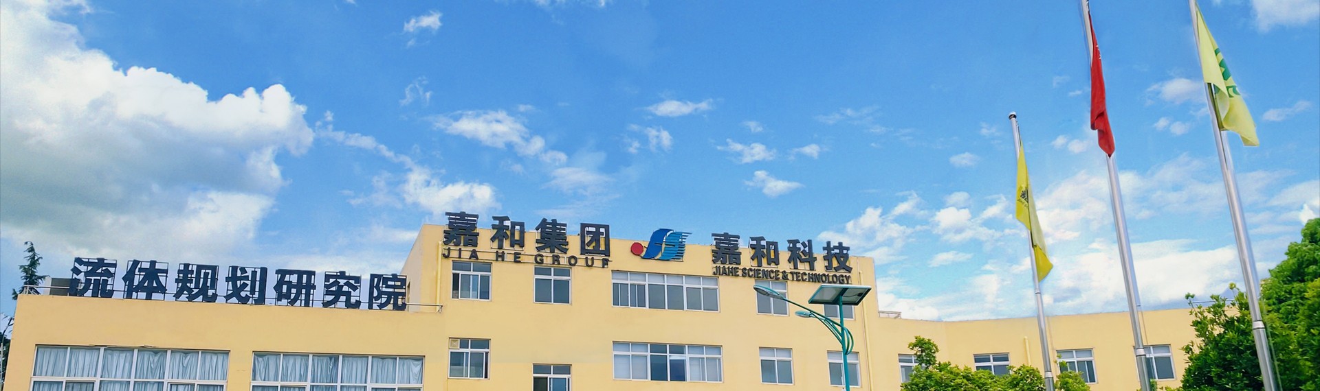 熱烈祝賀上海邁維動漫科技有限公司成功簽約昆明嘉和智慧科技有限公司，共同開啟JECO智慧節(jié)能系統(tǒng)3D動畫展示新篇章！(圖1)
