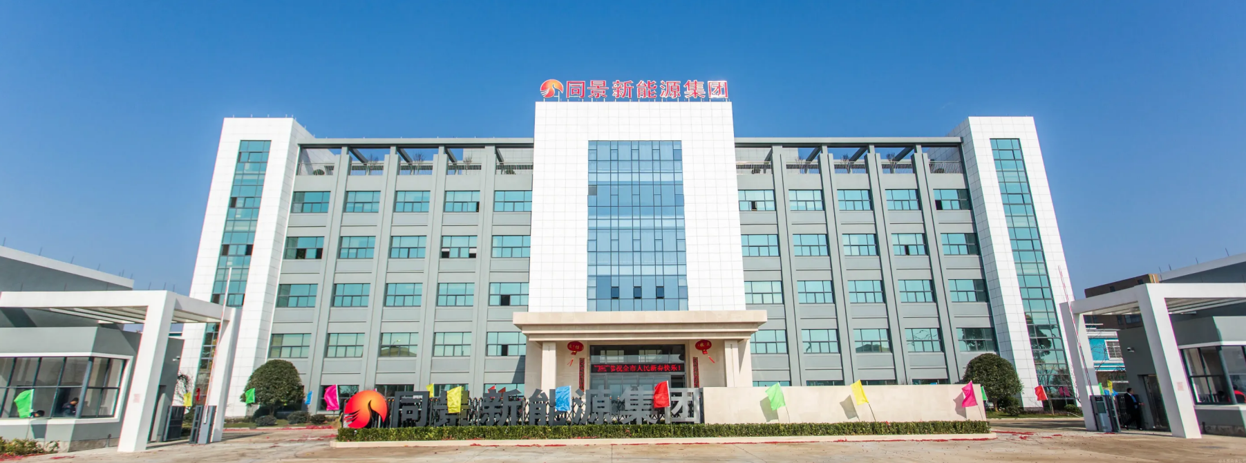 熱烈祝賀邁維動畫簽約同景新能源科技（上海）有限公司，攜手打造漂浮式光伏支架3D動畫展現(xiàn)新篇章！(圖1)