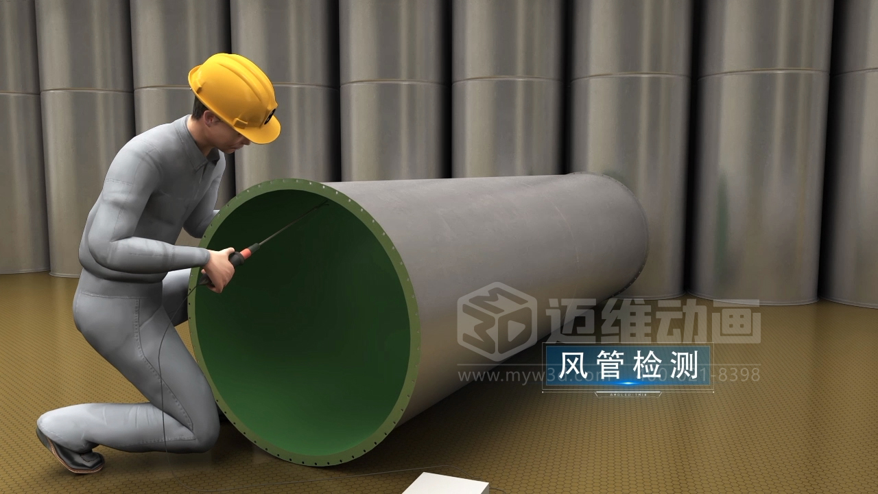 工藝排氣系統(tǒng)工程施工三維動(dòng)畫展示(圖2)
