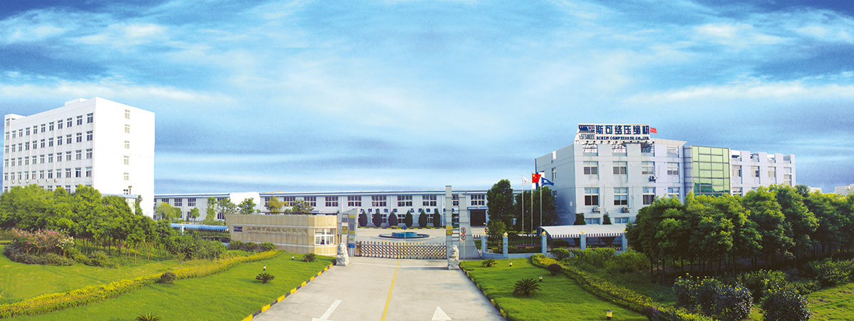 熱烈祝賀上海邁維動漫科技有限公司與上海斯可絡(luò)壓縮機有限公司順利簽約，攜手開啟干式無油雙螺桿空壓機三維動畫展示新篇章！(圖1)