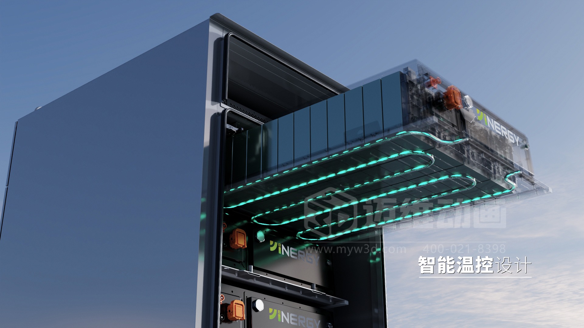 光伏儲(chǔ)能企業(yè)為何熱衷于采用3D動(dòng)畫(huà)制作展示工商業(yè)儲(chǔ)能柜產(chǎn)品？(圖2)